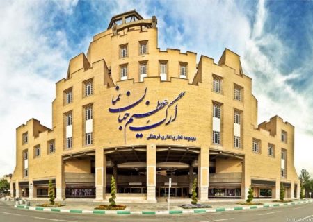 شورای شهر اصفهان، تکلیف ساختمان “جهان نما” را مشخص کند