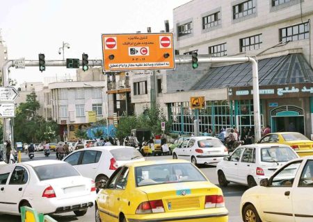 ساعات اجرای طرح ترافیک در تهران بدون تغییر باقی ماند