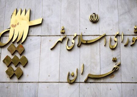اهمیت ایجاد مراکز نگهداری سالمندان در تهران